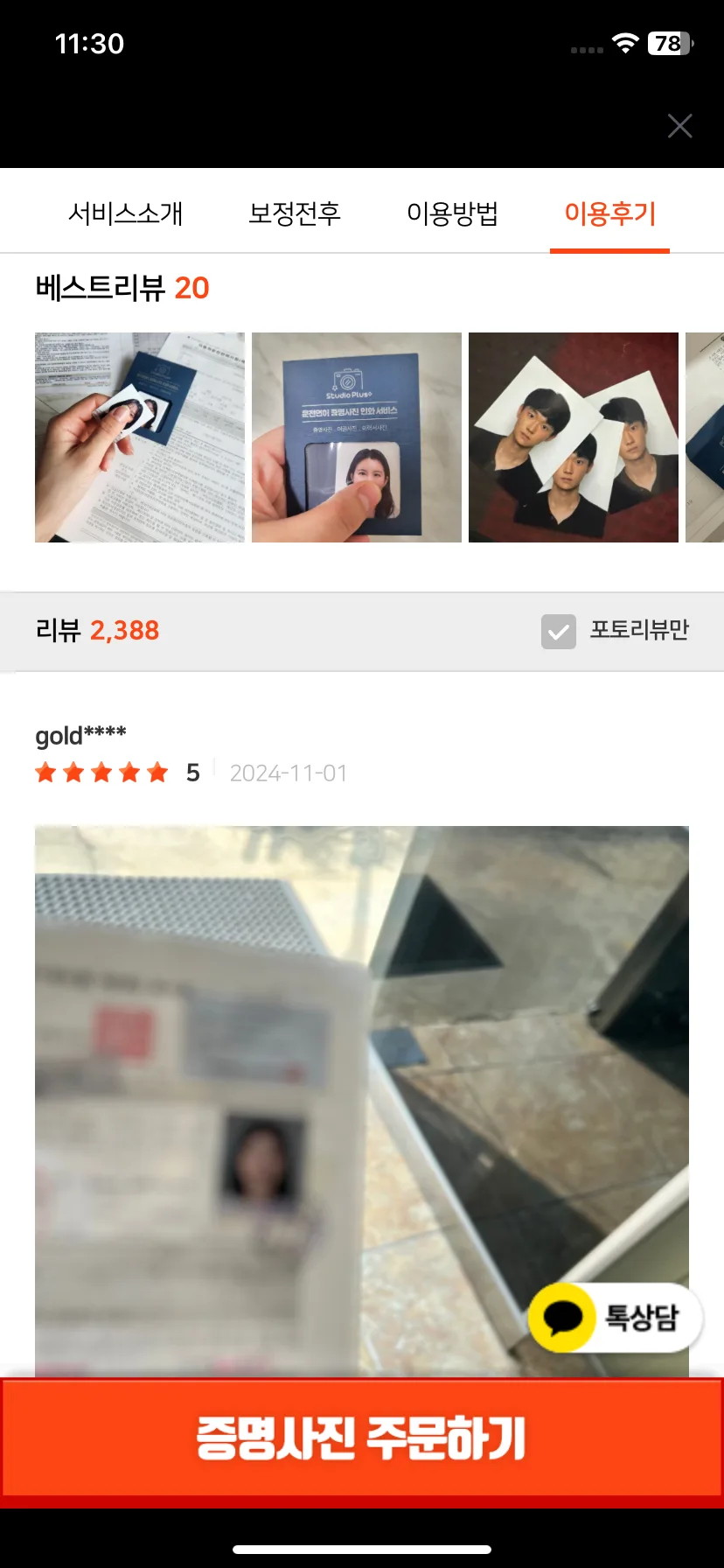 Test Image 22